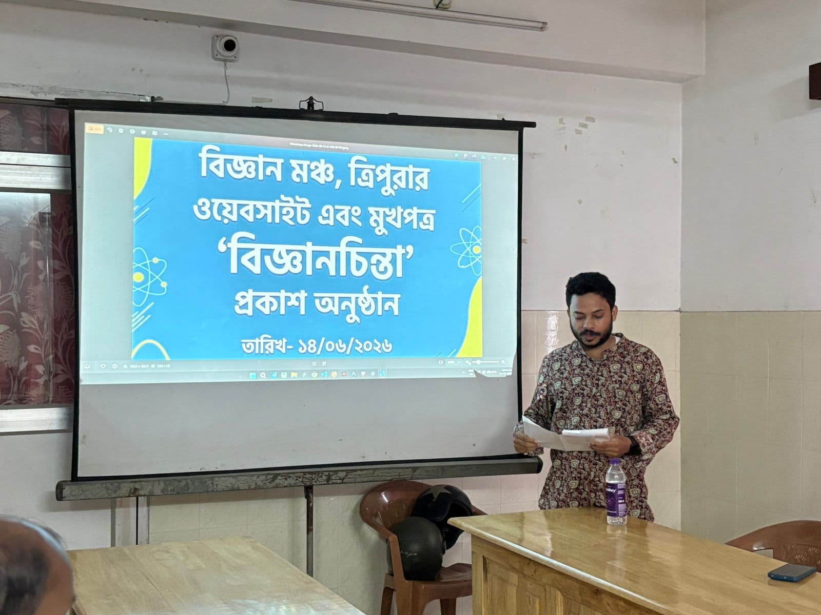 Website and our organ 'Bijnanchinta' publication  — photo 7